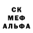 ЭКСТАЗИ MDMA Moderna;