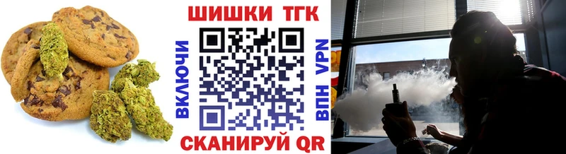 MEGA ТОР  что такое   Новоульяновск  Canna-Cookies марихуана 