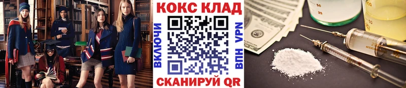 КОКАИН Columbia  Новоульяновск 