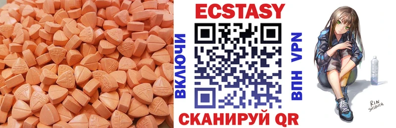 наркота  Новоульяновск  Ecstasy Cube 