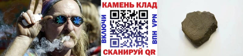 shop как зайти  Новоульяновск  ГАШ гашик  купить  
