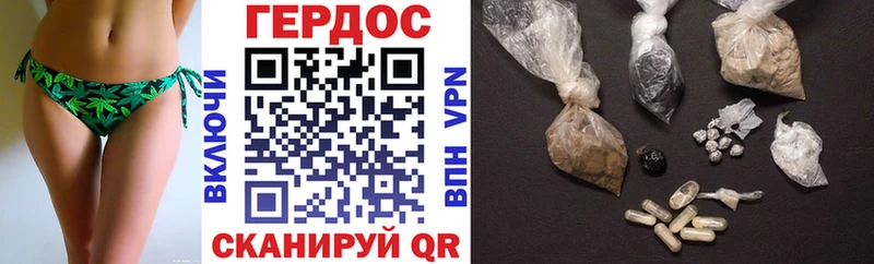 ГЕРОИН Heroin  Новоульяновск 