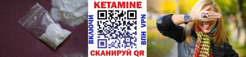 цена наркотик  Новоульяновск  Кетамин ketamine 