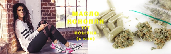 дистиллят марихуана Алексин