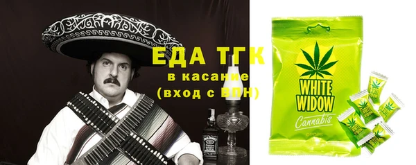 дистиллят марихуана Алексин
