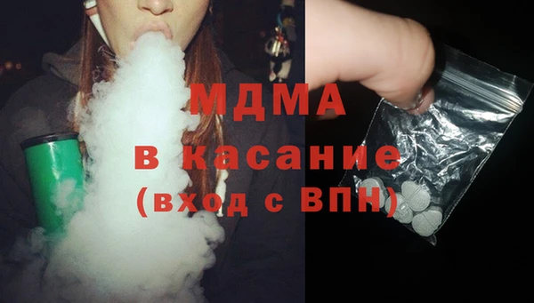дистиллят марихуана Алексин