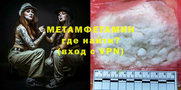мет Абдулино