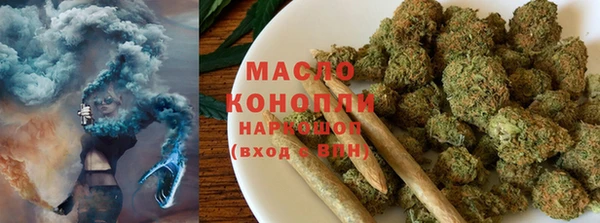 дистиллят марихуана Алексин
