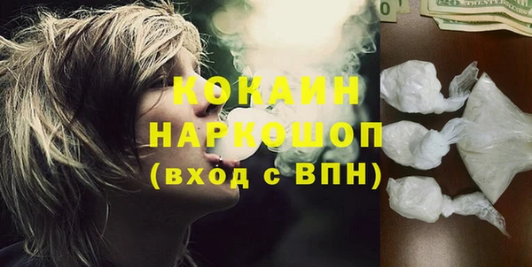 кокаин колумбия Алексеевка