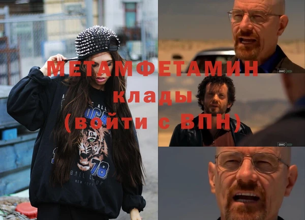 дистиллят марихуана Алексин