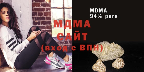 дистиллят марихуана Алексин