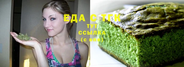 круглые Абаза