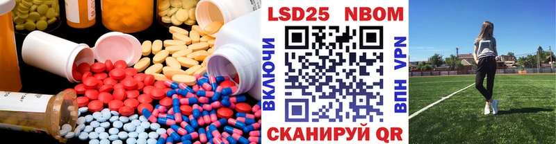 LSD-25 экстази кислота  где найти   Новоульяновск 