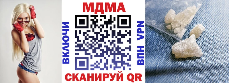 где найти наркотики  Новоульяновск  МДМА crystal 