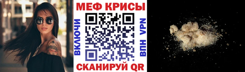 Меф  Новоульяновск