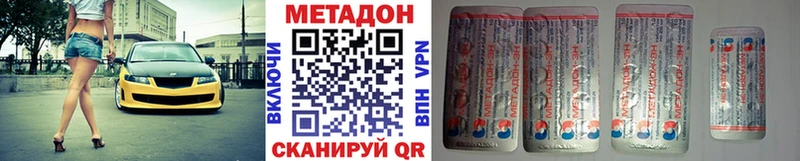 где можно купить наркотик Новоульяновск нарко площадка какой сайт МЕТАДОН VHQ