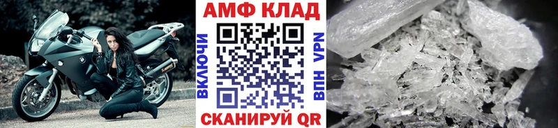 Первитин витя Новоульяновск