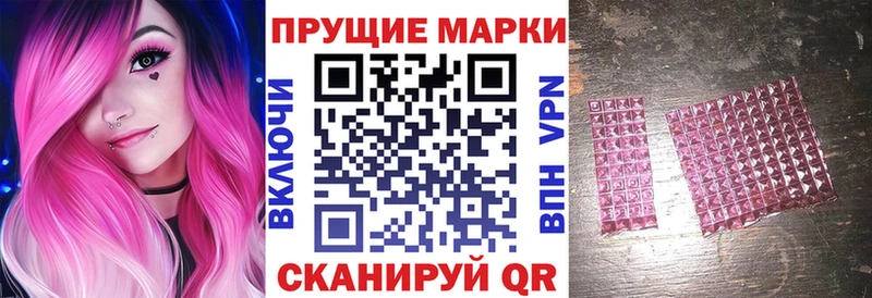 где продают наркотики  Новоульяновск  Наркотические марки 1500мкг 