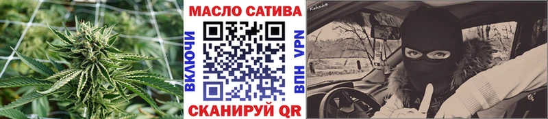 купить наркотики цена  Новоульяновск  ТГК THC oil 