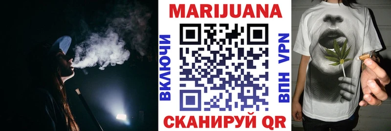 ссылка на мегу ссылка Новоульяновск Шишки марихуана White Widow